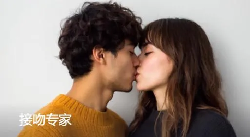 Kissing Pro