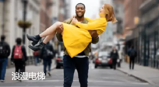 Romantic Lift