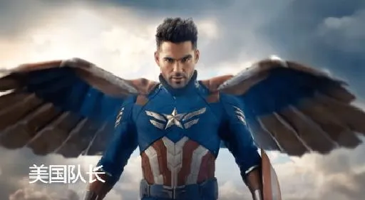 Captain America