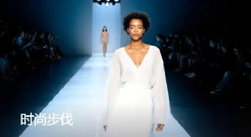 Fashion Stride
