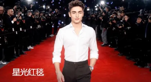 Star Carpet