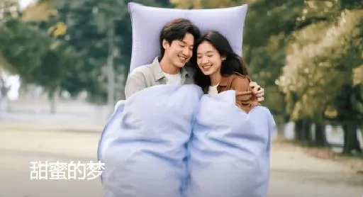 Sweet Dreams